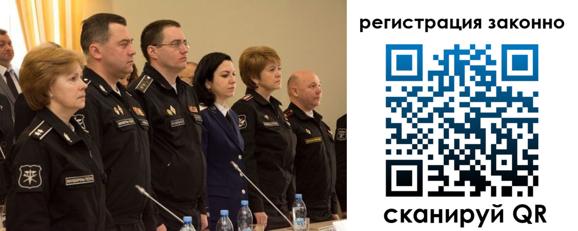 временная регистрация в квартире в Поронайске