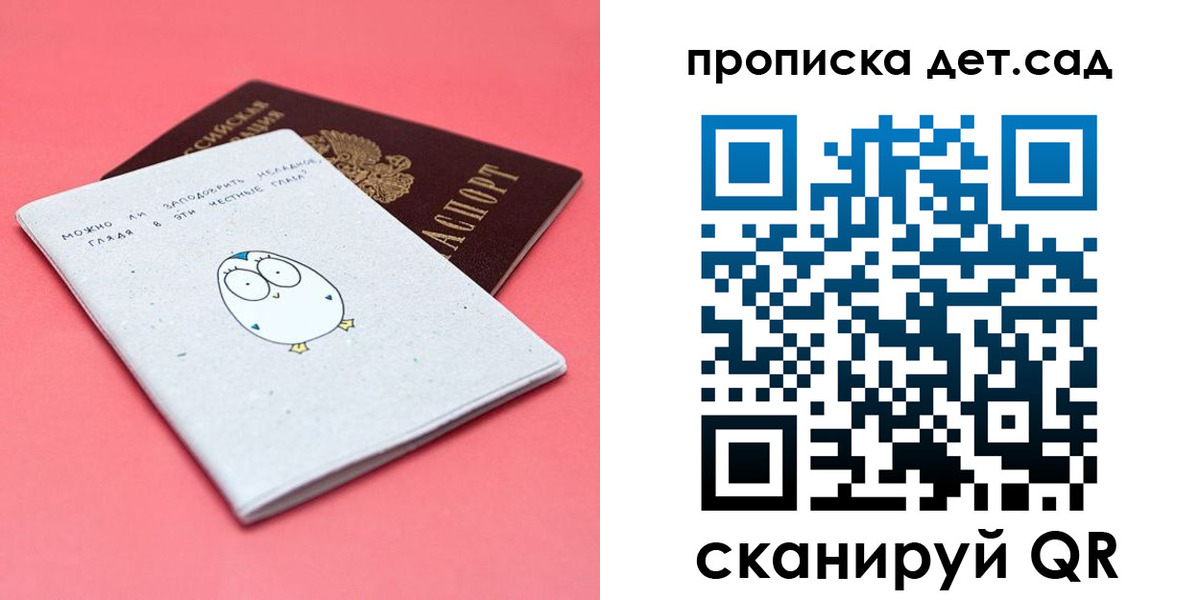 форма 3 в Поронайске